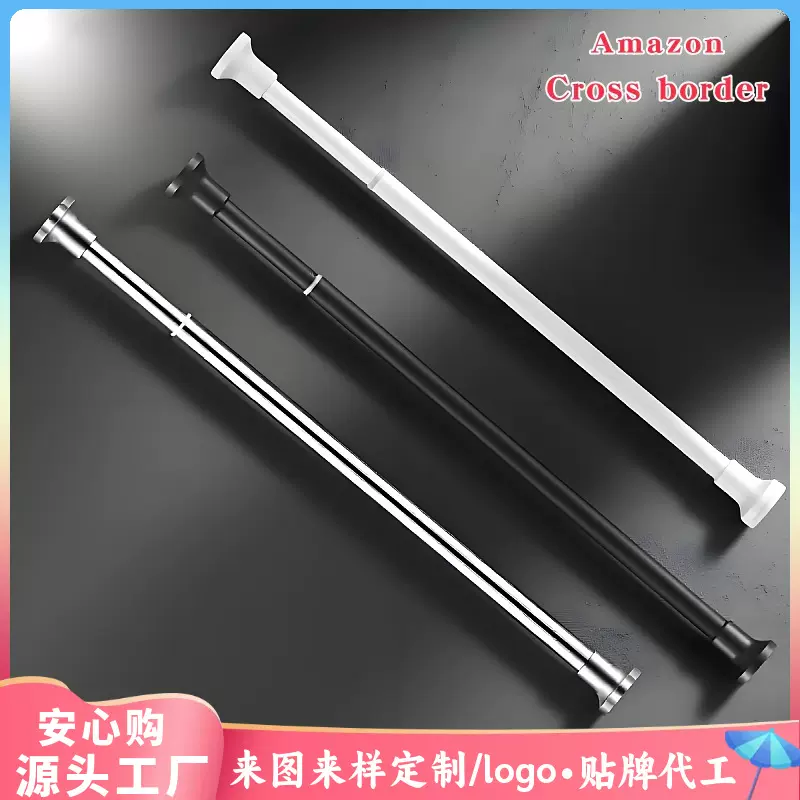 免打孔伸缩杆免安装窗帘杆子单杆无打孔升缩罗马杆晾衣杆衣架撑杆
