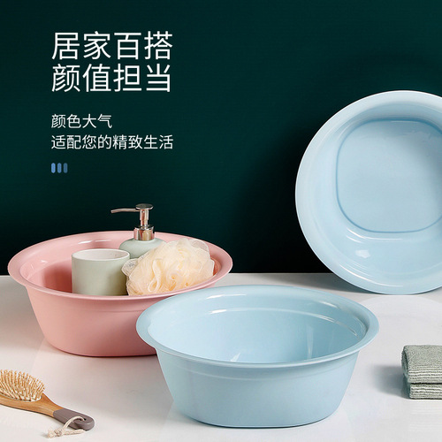 Meiya plastic basin square and round basin household student employee dormitory dormitory daily necessities washbasin department store wholesale