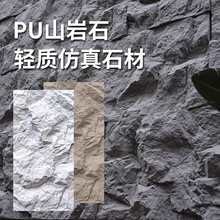 PUɽ��ʯ��ʯ�������ɽ��ʯ�堝��ʯƤ�������Ļ�ʯ�⠝�b�