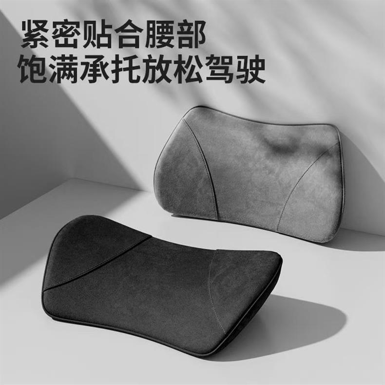 Mercedes-Benz ACES-Class GLC/GLE/GLA c260l e300l car lumbar support seat cushion