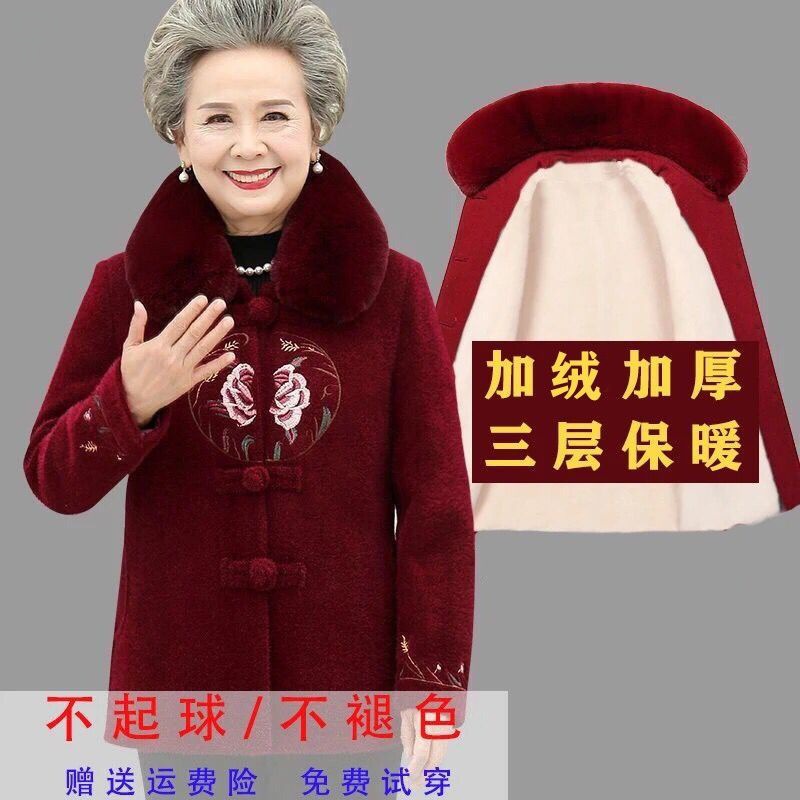 grandma Autumn and winter mink coat Plush thickening new pattern Large Middle-aged and elderly people grandma Fur overcoat