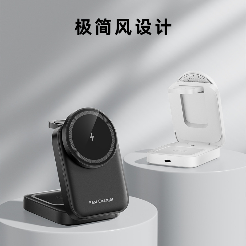 Folding Three-In-One Wireless Charger Multi-Function Stand Fast Charging 15W Desktop Vertical Suitable for Apple iPhone Folding Three-In-One Wireless Charger Multi-Function Stand Fast Charging 15W Desktop Vertical Suitable for Apple iPhone