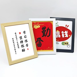 相框、画框;钻石画、皮画;DIY/数字油画