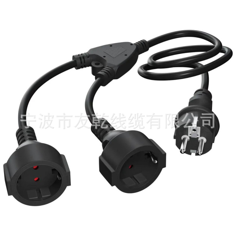 欧规电源延长线 欧标1分2三通2合1插座适配器 插头延长线250V/16A