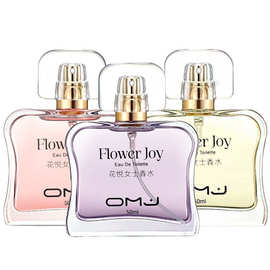 欧美佳花悦女士香水淡香持久留香自然清新东方花果香调批发代发