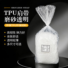 TPUĥɰ�����玧����͸���ɾo���I�ڴ��޷��b�������[���{�����o