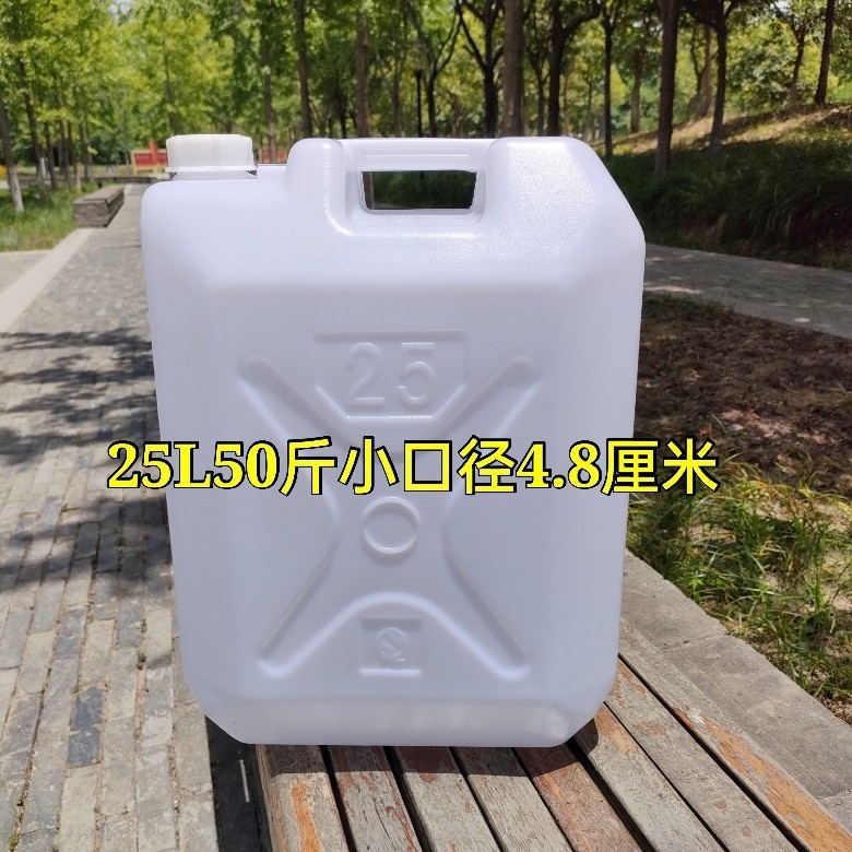プラスチックポット、プラスチックバケツ、食品グレードのワインポット、オイルポット、バケツ、オイルバレル、ワインバレル、プラスチックバレル、厚みのあるポータブルバレル|undefined