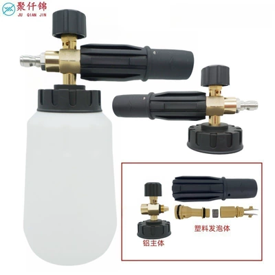 Kaichi – Cannon Car Washer High pressure car wash water gun