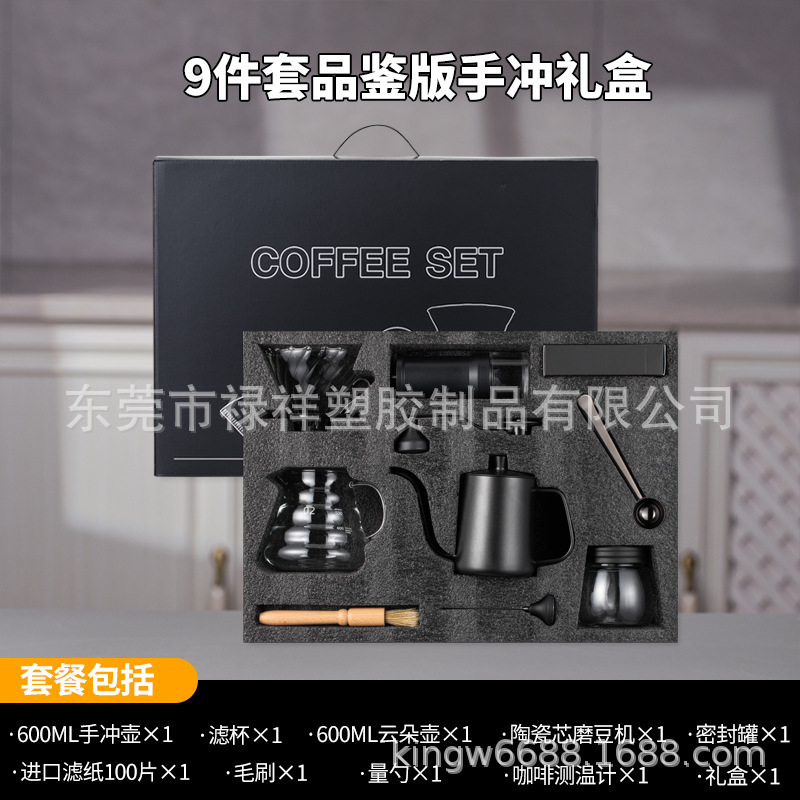 Caja de regalo de café conjunto de regalos de café de fabricación de mano conjunto completo de aparatos de café de molienda de mano conjunto de regalos combinados