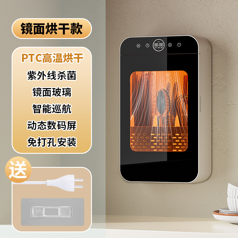 Okann 箸滅菌機と乾燥機オールインワン家庭用キッチン滅菌箸バレル小型食器 Kuaizi 箸ケージ|undefined
