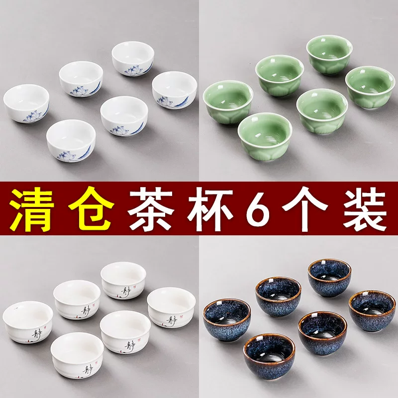 Ceramic tea cup, tea set, 6 pieces