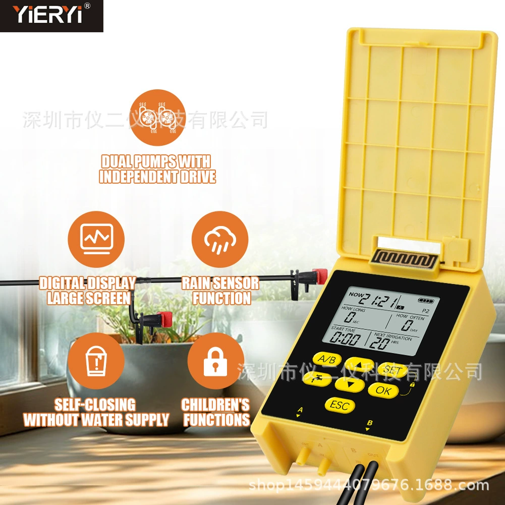 Солнечный двойной насос Датчик дождевой воды интеллектуальный водяной клапан контроллер орошения фруктовый сад балкон автоматический таймер полива