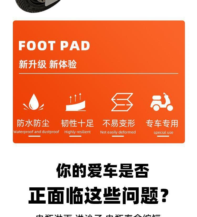 Suitable for electric vehicles, Xinri Dream 7 foot mats, waterproof, fully enclosed TPE foot mats, modification accessories, decorative wire loops