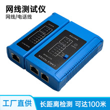 �W���y���x �y�W�� �Ԓ���yԇ�x ֧��RJ45/RJ11�ӿڌ�����̖�yԇ