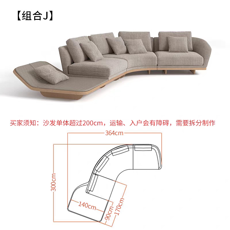 Sofá de esquina de arco de viento silencioso sofá de forma especial combinación de sofá de estilo medio antiguo sofá de tela sala de estar de villa