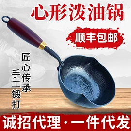 炒锅;煎锅、平底锅;奶锅