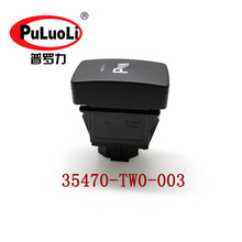 35470-TW0-003适用思域歌诗图思威思铂睿角位传感器倒车雷达开关