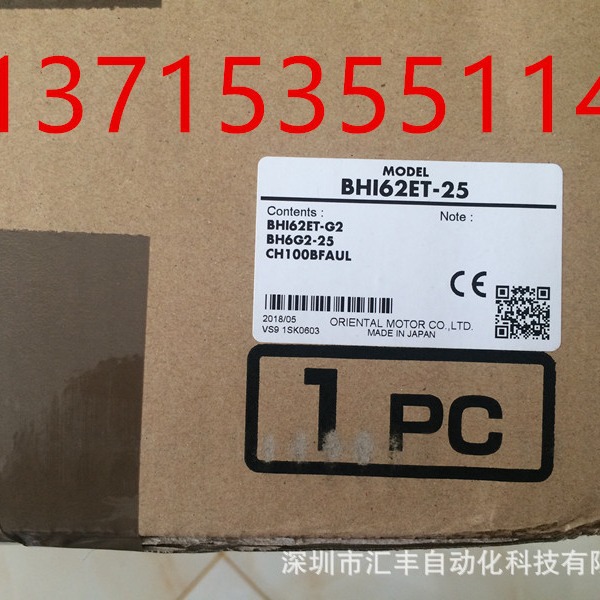 代理OM东方马达电机BHI62ET-25 BHI62ET-G2 BH6G2-25 CH100BFAUL
