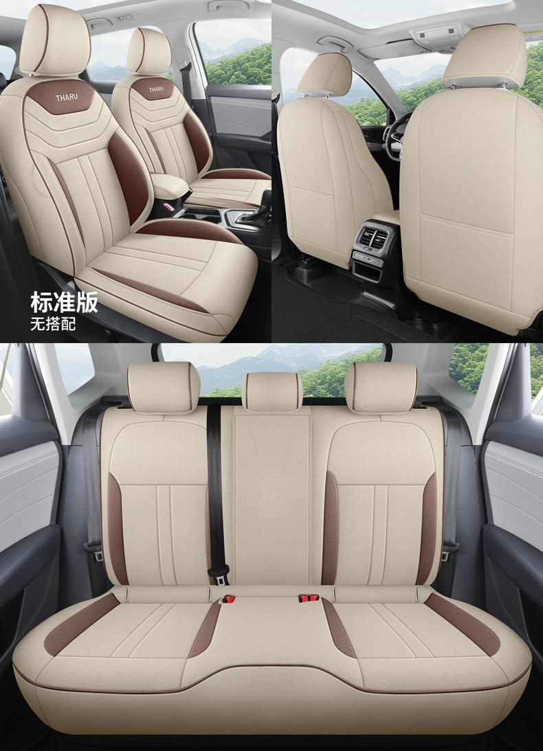 Volkswagen Tuyue seat cover fully surrounds the four seasons General Motors seat cushion special summer breathable linen seat cover