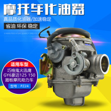 ̤��܇Ů�b����Ħ��܇��ϲ����GY6125��ꖺ��~GY6 125 150������