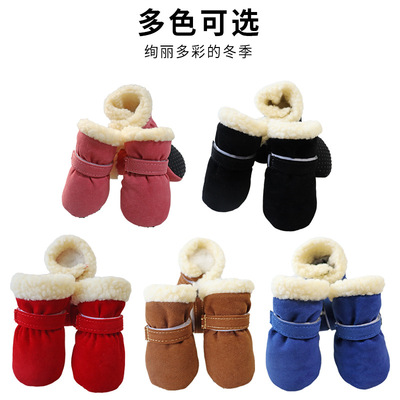 Pets Snow boots Plush keep warm Soft soled shoes Cold Windbreak new pattern Pets shoes non-slip Foot Multicolor