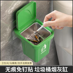 烟灰缸卫生间壁挂式烟灰缸不锈钢内胆带盖防飞灰厕所卫生间烟缸