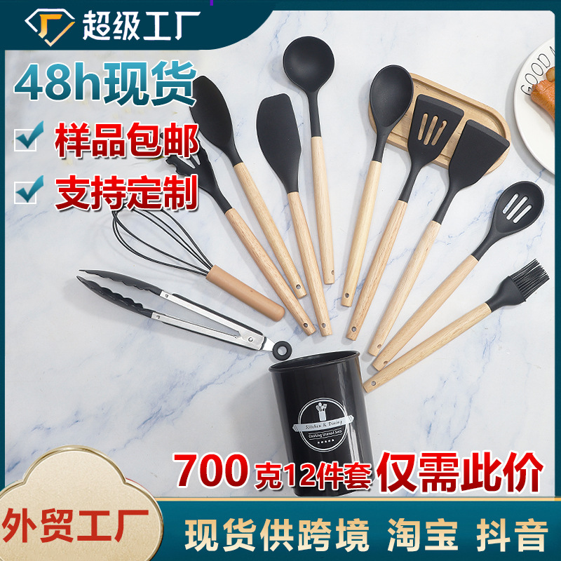 Espátula de silicona cuchara de sopa 12 piezas sartén antiadherente pala de silicona de grado alimenticio traje de cocina de silicona resistente a altas temperaturas para el hogar