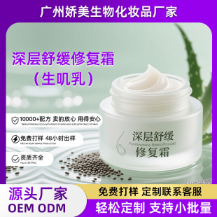 OEM���ӹ�����澏���o˪�t���g�����o�LЧ�iˮ���w����߱���