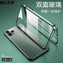 �p���f����iPhone16�֙C���m���O��15pro�������岣��xsmaxȫ��12