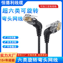 Cat6a�^�yԇ10G�f�׳�Ʒ�������~rj45360�Ȍ�������^���D�W��