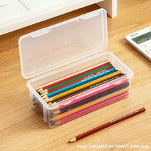 铅笔收纳盒大容量透明文具收纳盒笔筒装彩色铅笔儿童蜡笔绘画素沉