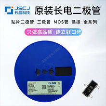 �L��L��S9013 J3 SOT-23 500mA 25V NPN��̖�Ŵ�� ���w���O��