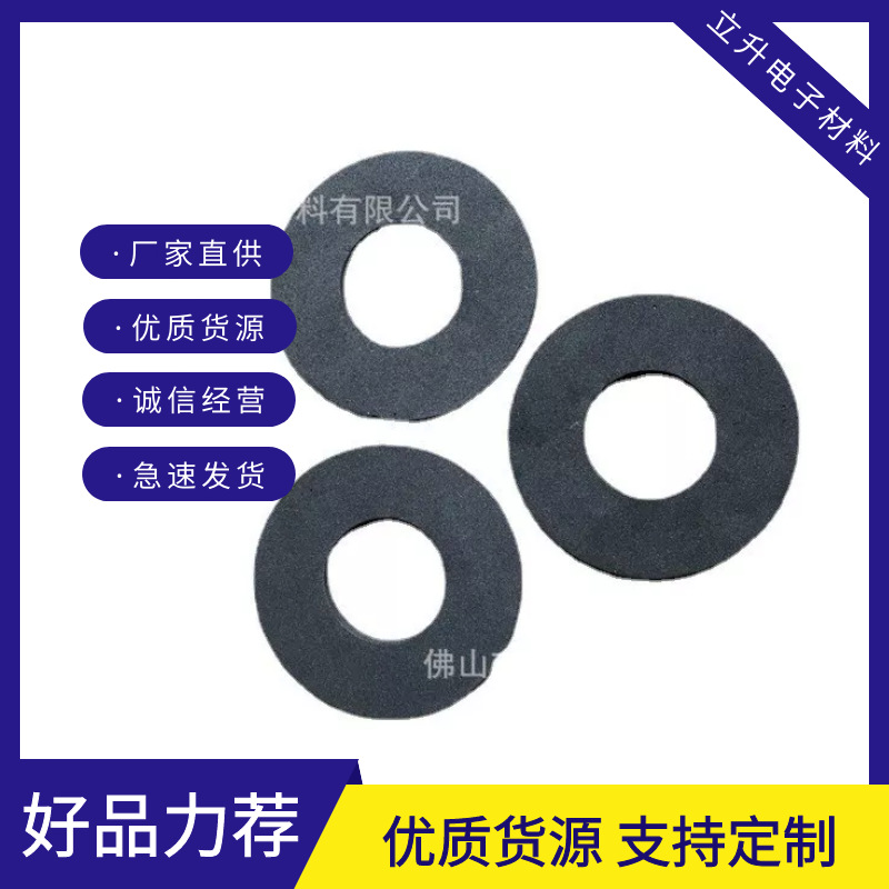 厂家供应圆形橡胶垫，背胶橡胶胶垫，橡胶垫片，硅胶脚垫