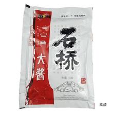 营口大酱东北特产大酱炸酱面蘸酱佐料150g农家风味