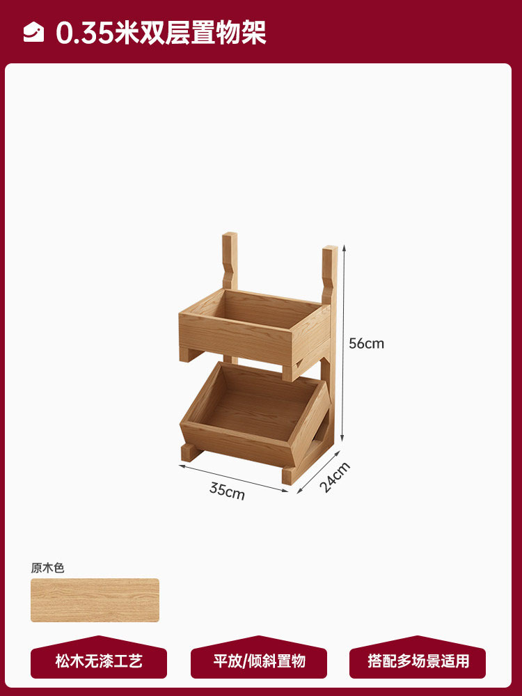 Estantes de madera sólida de almacenamiento de estantes de frutas y verduras de cocina comedor de bocadillos de sala de estar sofá estante de juguetes
