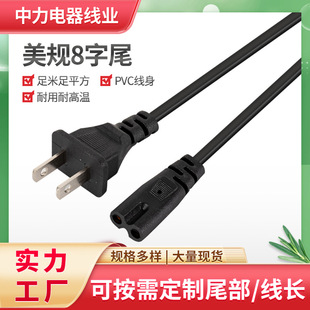 �羳�F؛��Ҏ�ɱ�8��β��ӡ�����l����Ҏ8β��о��ʽ����β�Դ