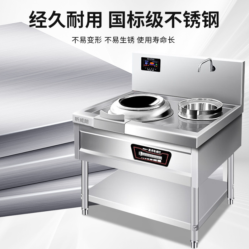 horno electromagnético comercial de alta potencia restaurante olla de cocina eléctrica cocina de cocina eléctrica