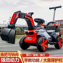 儿童挖掘机可坐可骑电动玩具车充电挖土机滑行车男女孩工程车