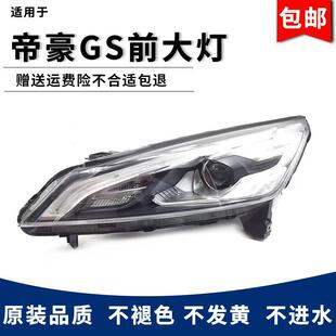 ���m���2018����ۺ�GSǰ��������\�ӿ�܇�^����ǰ���������