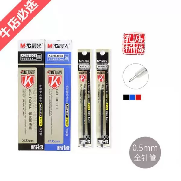 Stationery Neutral Refill Essential for Exams 0.5mm Bullet Tip Full Needle Tube Pen Refill 640N4/640C3
