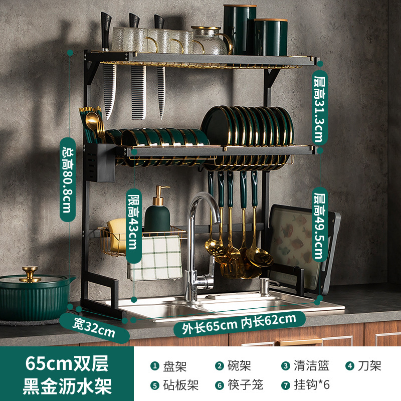 65cm 더블 레이어 블랙 골드