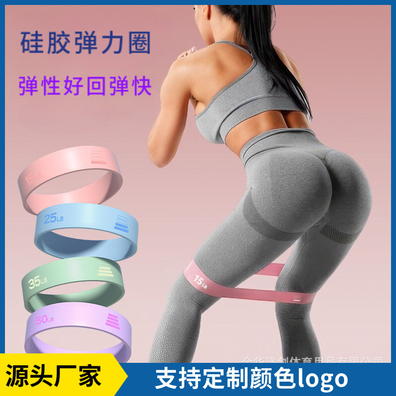 伸縮性のあるシリコン製フィットネスバンド、ヒップトレーニング用レジスタンスバンド、ヨガストレッチ用弾性リング、男女兼用、自宅でのスポーツ用|undefined