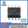 12mbpsrs422收发器