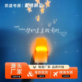 草坪灯;蜡烛灯;小夜灯