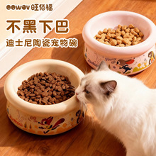 OOWOV����������؈�����մ�؈ʳ�茙�����ڏ�����؈��ˮ��