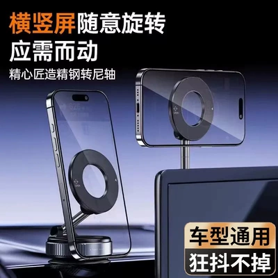 Phone Holder, Car Navigation Special – Car phone holder