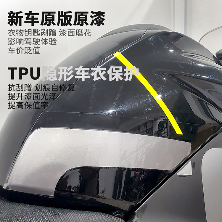 AGV K5S Helmet Film Waterproof Motorcycle Helmet Protective TPU Invisible Car Wrap