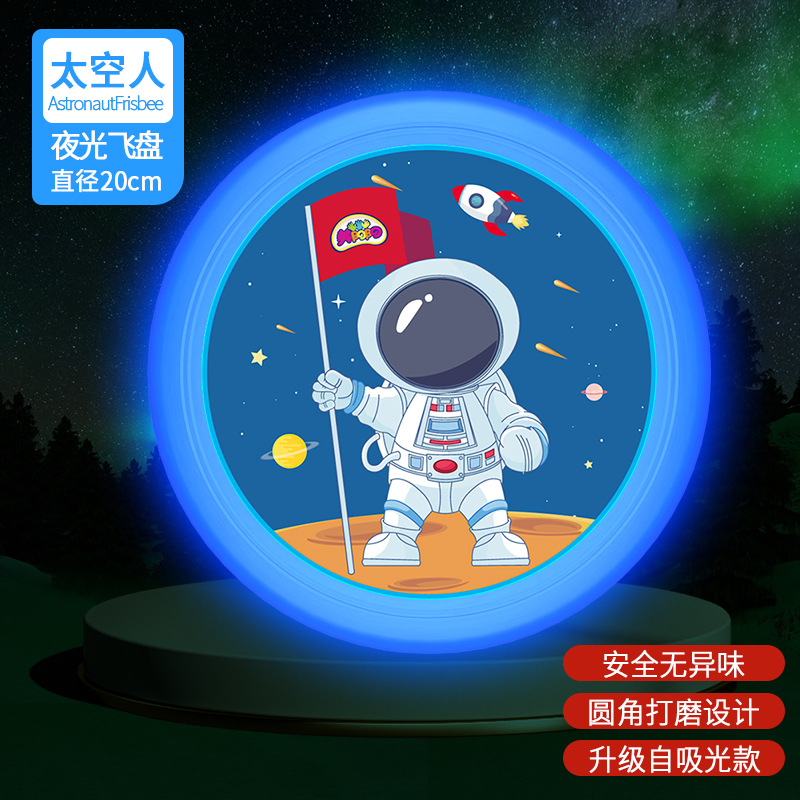 Luminous----Astronaut [diameter 20cm]