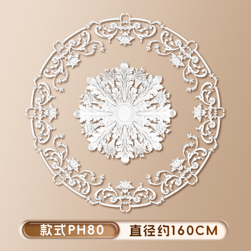 스타일 PH80(직경 160cm)