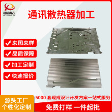 ͨӍɢCNCӹӋCCPU/GPUɢXɢƬ